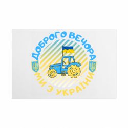 Таблички металеві 20х30 см
