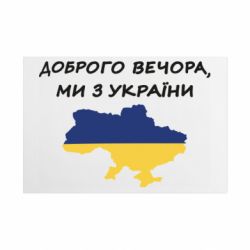 Таблички металеві 20х30 см