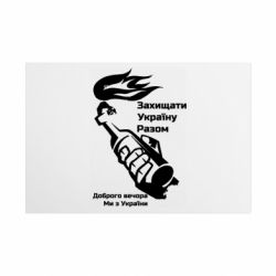 Таблички металеві 20х30 см