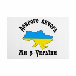 Таблички металлические 20х30 см