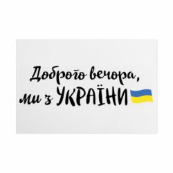 Таблички металлические 20х30 см