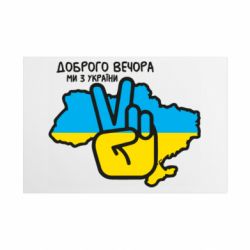 Таблички металеві 20х30 см