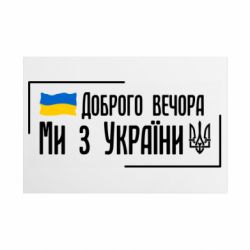 Таблички металеві 20х30 см