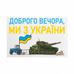 Таблички металеві 20х30 см