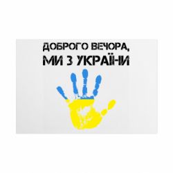 Таблички металеві 20х30 см