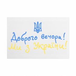 Таблички металлические 20х30 см
