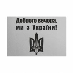 Таблички металлические 20х30 см