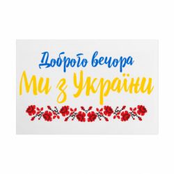 Таблички металеві 20х30 см