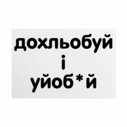 Таблички металеві 20х30 см