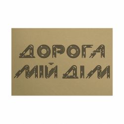 Таблички металеві 20х30 см