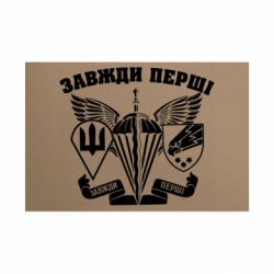 Таблички металеві 20х30 см