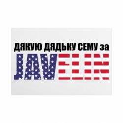 Таблички металеві 20х30 см