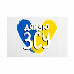 Таблички металеві 20х30 см
