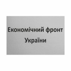 Таблички металеві 20х30 см
