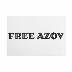 Таблички металлические 20х30 см