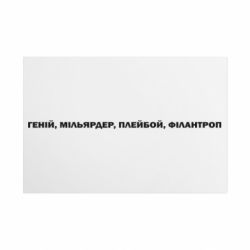 Таблички металеві 20х30 см