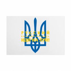 Таблички металеві 20х30 см