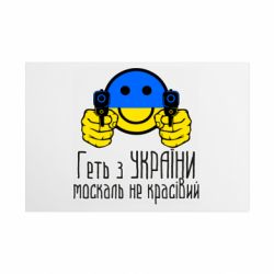 Таблички металлические 20х30 см