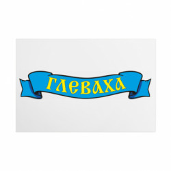 Таблички металеві 20х30 см