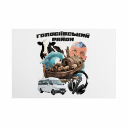 Металлическая табличка Голосеевский район - FATLINE Металлическая табличка Голосеевский район