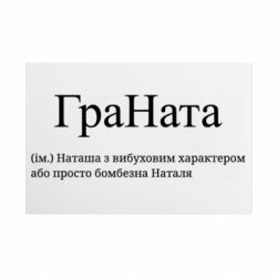 Таблички металеві 20х30 см