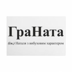 Таблички металлические 20х30 см