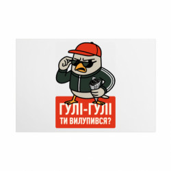 Таблички металлические 20х30 см