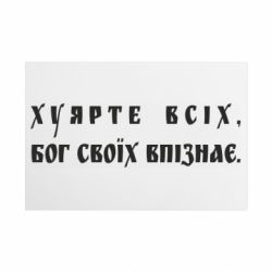 Таблички металеві 20х30 см
