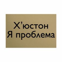 Таблички металеві 20х30 см