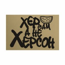 Таблички металеві 20х30 см