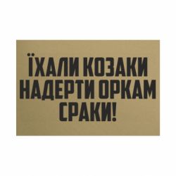 Таблички металлические 20х30 см