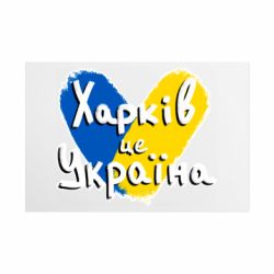Таблички металлические 20х30 см