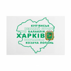 Таблички металлические 20х30 см