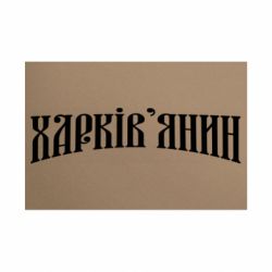 Таблички металлические 20х30 см