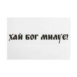 Таблички металлические 20х30 см