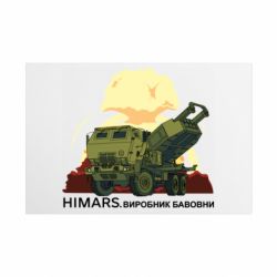 Таблички металеві 20х30 см