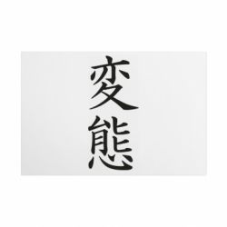 Таблички металлические 20х30 см