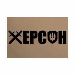 Таблички металеві 20х30 см