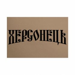 Таблички металеві 20х30 см