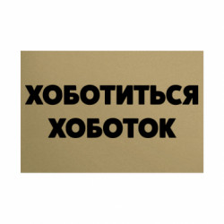 Таблички металлические 20х30 см