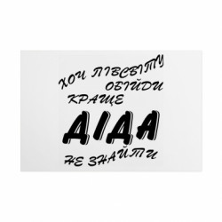 Таблички металеві 20х30 см