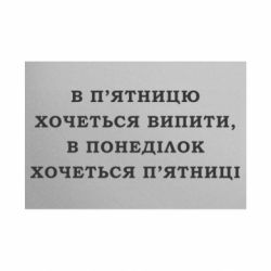 Таблички металлические 20х30 см