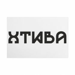 Таблички металлические 20х30 см