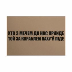 Таблички металеві 20х30 см