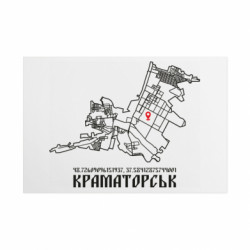 Таблички металлические 20х30 см
