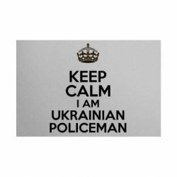 Металева табличка Keep Calm i am ukrainian policeman - FATLINE Металева табличка Keep Calm i am ukrainian policeman