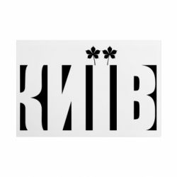 Таблички металеві 20х30 см