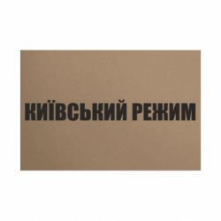 Таблички металлические 20х30 см