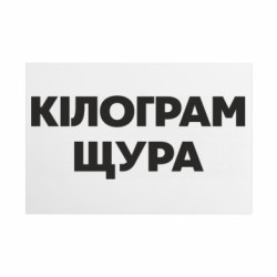 Таблички металлические 20х30 см