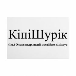 Таблички металлические 20х30 см